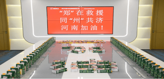 天佑河南 山河无恙！