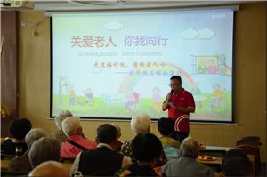 走进福利院，情暖老人心——ag凯发供应链公益行